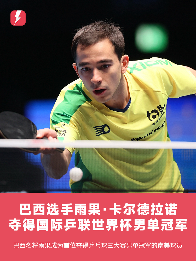 格林的突然 格林的突然