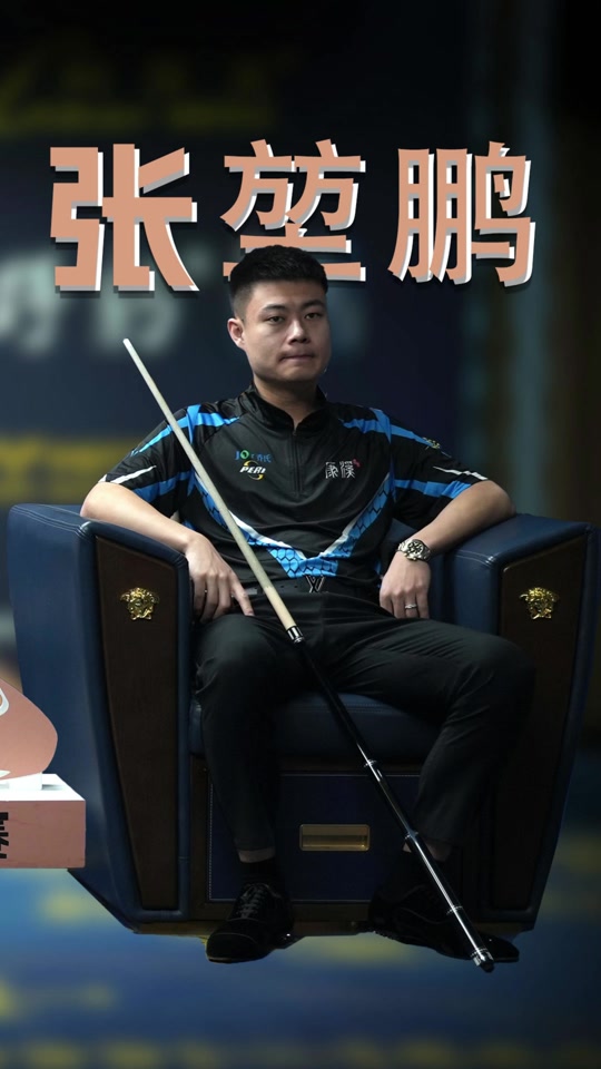 成都世运会 成都世运会