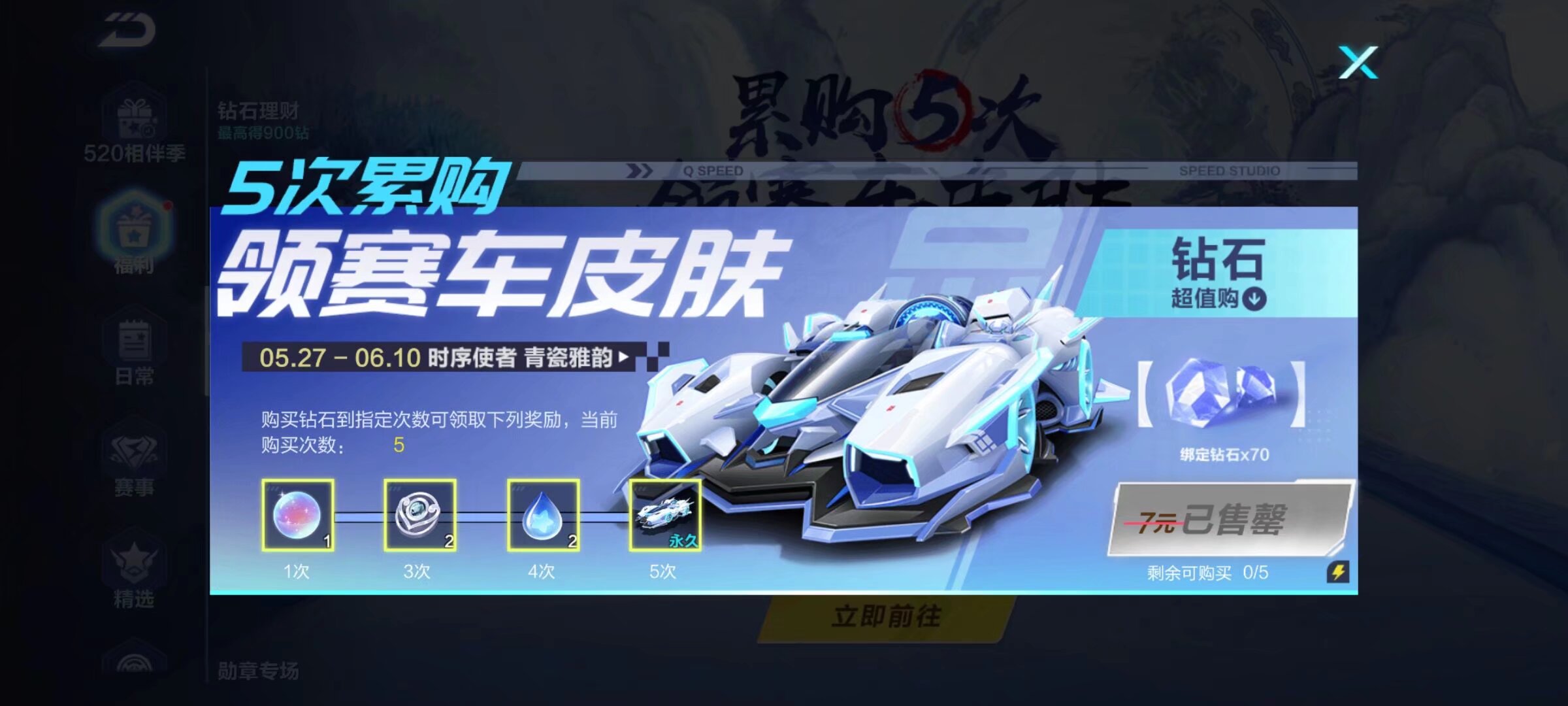 车手夏尔 车手夏尔