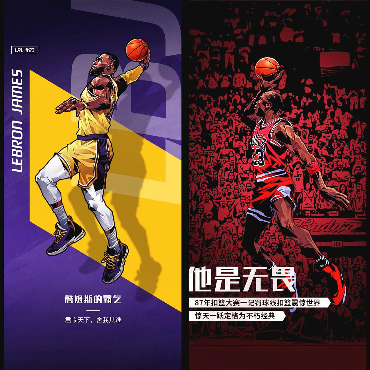 与出手质量 与出手质量