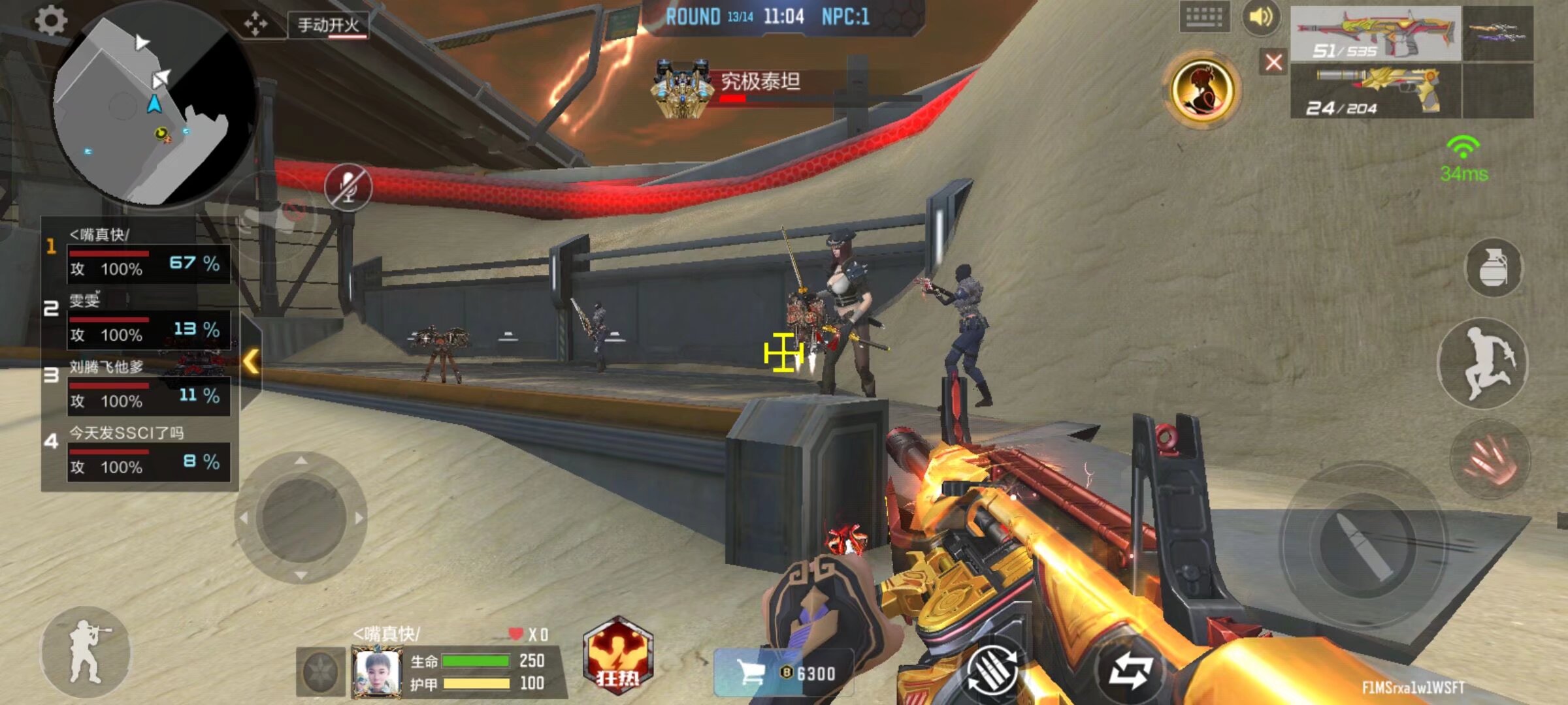 区触球与二 区触球与二