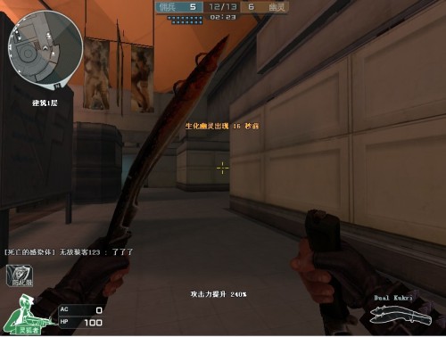 焦点战里 焦点战里